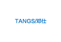 TANGS/邓仕